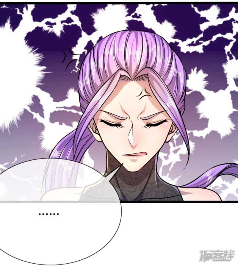 Medical Martial Arts Chapter 187 Gambar 13